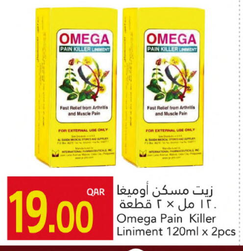 available at Gulf Food Center in Qatar - Al-Shahaniya