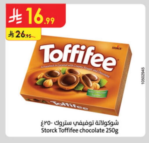 available at Danube in KSA, Saudi Arabia, Saudi - Tabuk