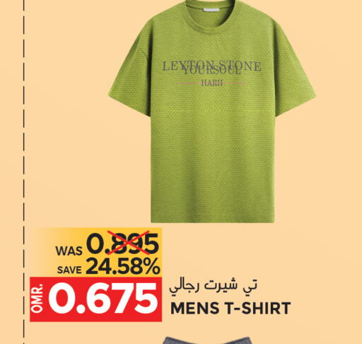 available at Dragon Gift Center in Oman - Muscat