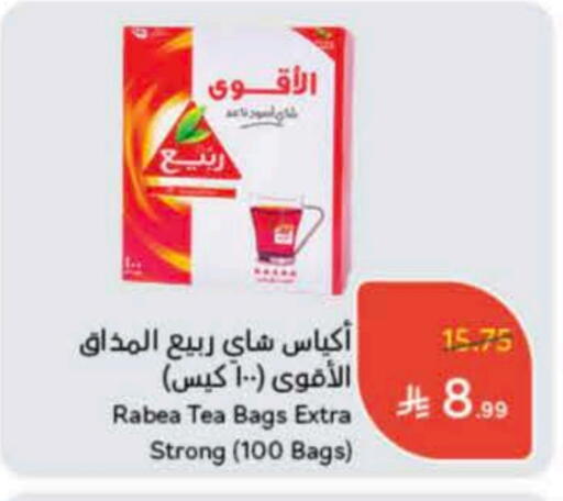 RABEA Tea Bags available at Hyper Panda in KSA, Saudi Arabia, Saudi - Bishah