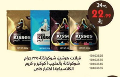 available at الدانوب in مملكة العربية السعودية, السعودية, سعودية - تبوك