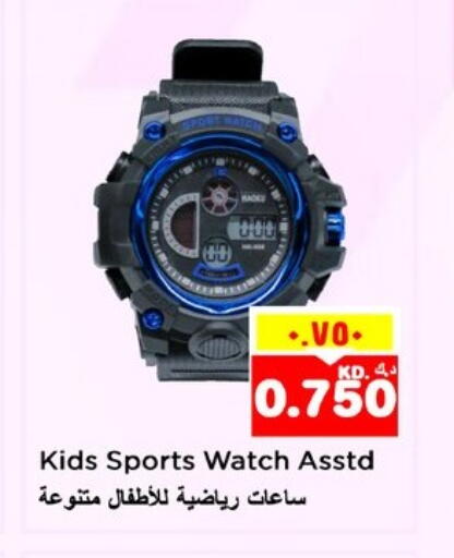 available at نستو هايبر ماركت in الكويت