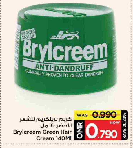 كريم شعر available at مارك & سايف in عُمان - مسقط‎