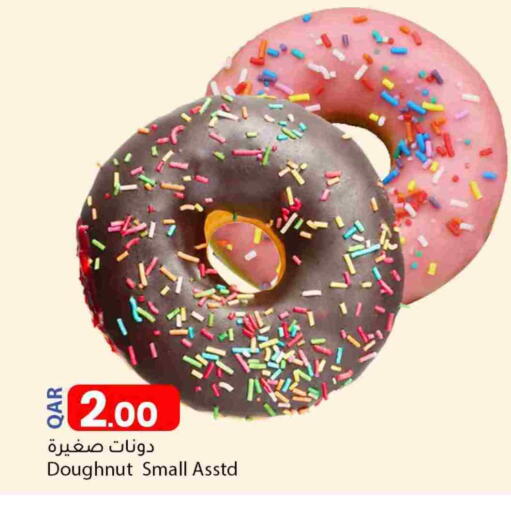 available at دانا ماركت in قطر - الشحانية