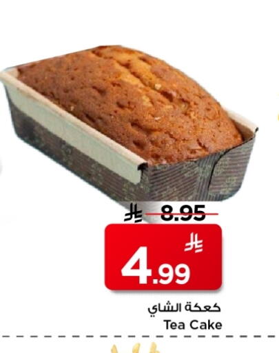 available at Mark & Save in KSA, Saudi Arabia, Saudi - Al Khobar