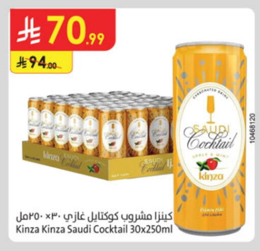 Apple available at Danube in KSA, Saudi Arabia, Saudi - Al Khobar