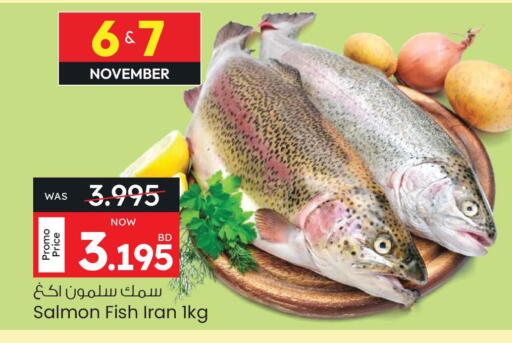 available at أنصار جاليري in البحرين