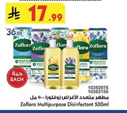 مطهر available at بن داود in مملكة العربية السعودية, السعودية, سعودية - المدينة المنورة