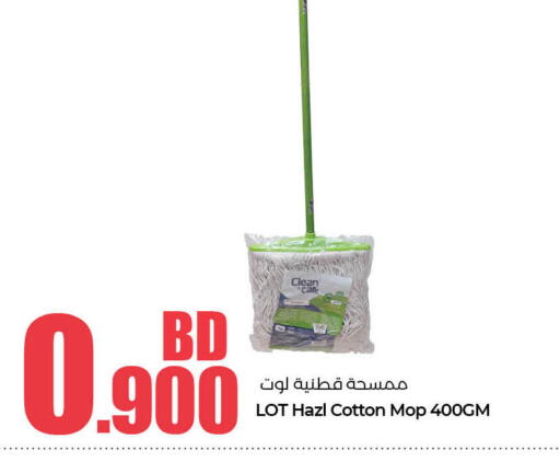 Cleaning Aid available at LuLu Hypermarket in Bahrain