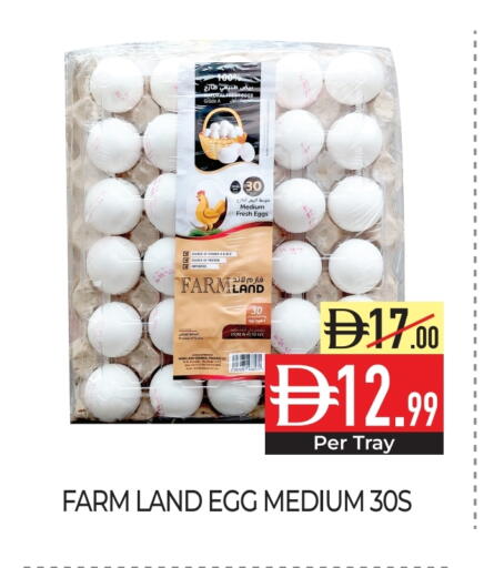 available at ديلايس سوبرماركت in الإمارات العربية المتحدة , الامارات - أبو ظبي