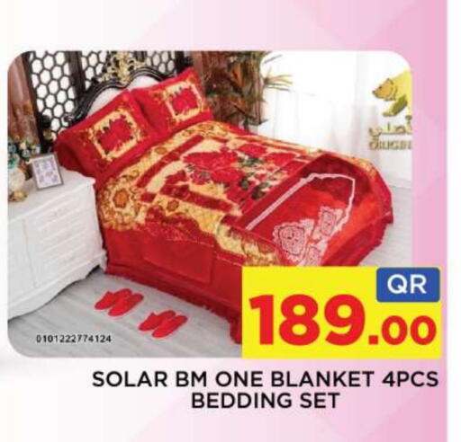 available at Shop n Smile Hypermarket in Qatar - Al Wakra