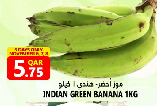 Banana from India available at Food Palace Hypermarket in Qatar - Doha