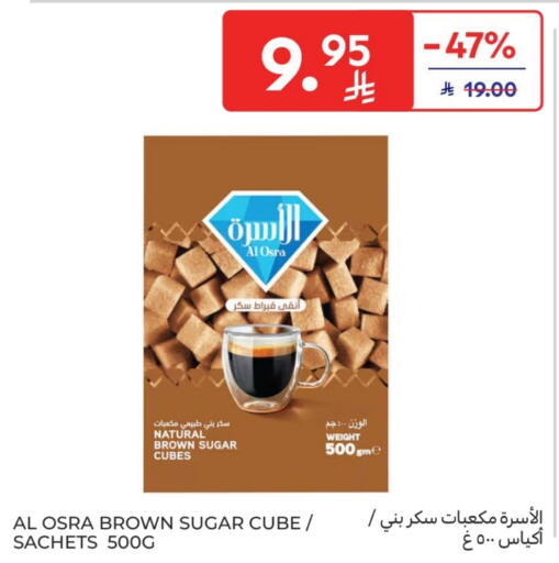 available at Carrefour in KSA, Saudi Arabia, Saudi - Al Khobar