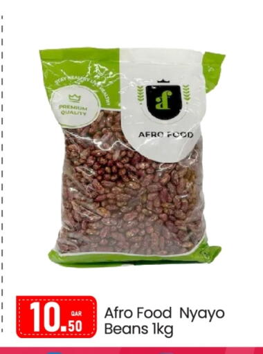 available at جي-ماكس هايبرماركت in قطر - الدوحة