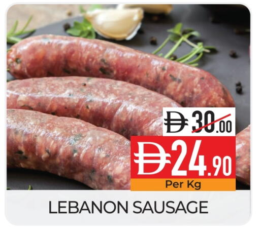 available at ديلايس سوبرماركت in الإمارات العربية المتحدة , الامارات - أبو ظبي