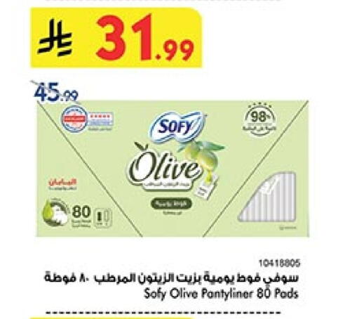 صوفي available at بن داود in مملكة العربية السعودية, السعودية, سعودية - المدينة المنورة