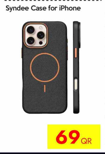 available at آي كونكت in قطر - الشحانية