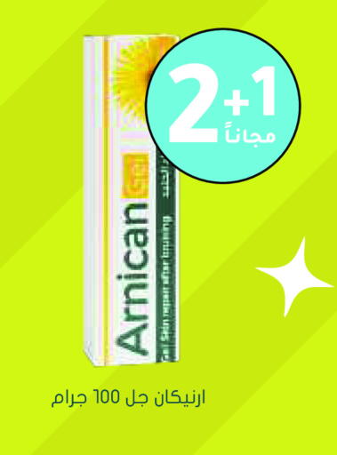 available at  النهدي in مملكة العربية السعودية, السعودية, سعودية - تبوك