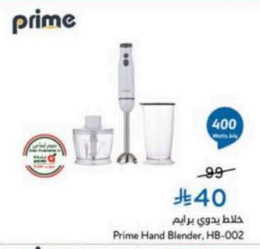 خلاط/مطحنة available at هايبر بنده in مملكة العربية السعودية, السعودية, سعودية - نجران