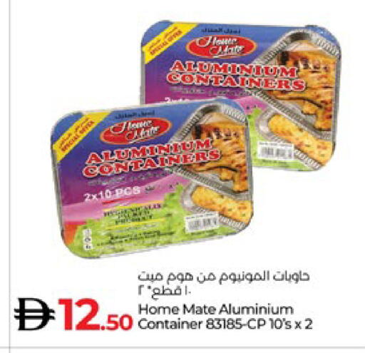 available at لولو هايبرماركت in الإمارات العربية المتحدة , الامارات - ٱلْعَيْن‎