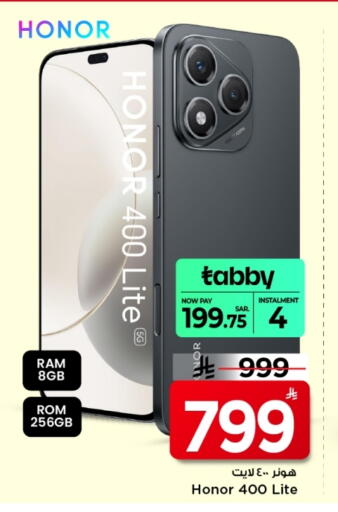 HONOR available at Mark & Save in KSA, Saudi Arabia, Saudi - Al Khobar