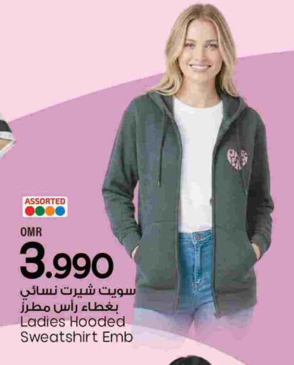 available at مارك & سايف in عُمان - مسقط‎