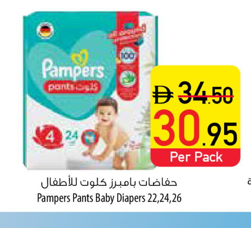 بامبرز available at السفير ماركت in الإمارات العربية المتحدة , الامارات - أبو ظبي