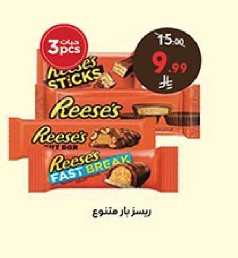 available at بن داود in مملكة العربية السعودية, السعودية, سعودية - جدة