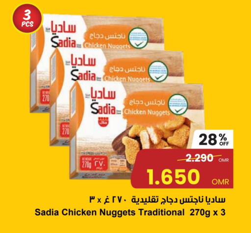 SADIA available at Sultan Center  in Oman - Muscat