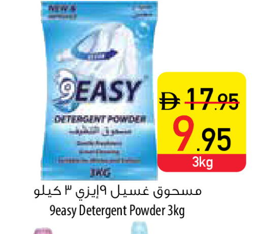 منظف available at السفير ماركت in الإمارات العربية المتحدة , الامارات - رَأْس ٱلْخَيْمَة