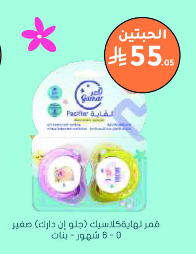available at  النهدي in مملكة العربية السعودية, السعودية, سعودية - بيشة