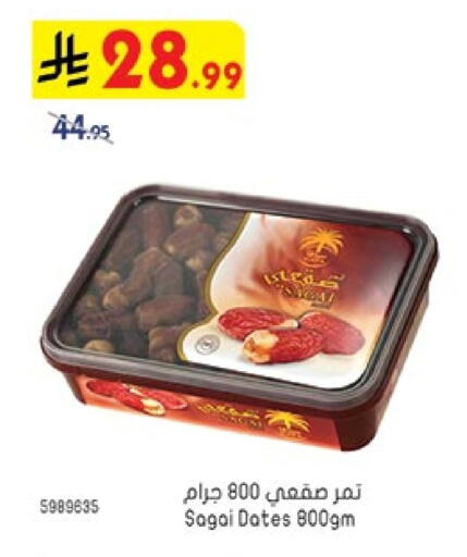 available at بن داود in مملكة العربية السعودية, السعودية, سعودية - جدة