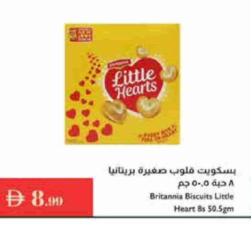 بريتانيا available at إسطنبول سوبرماركت in الإمارات العربية المتحدة , الامارات - رَأْس ٱلْخَيْمَة