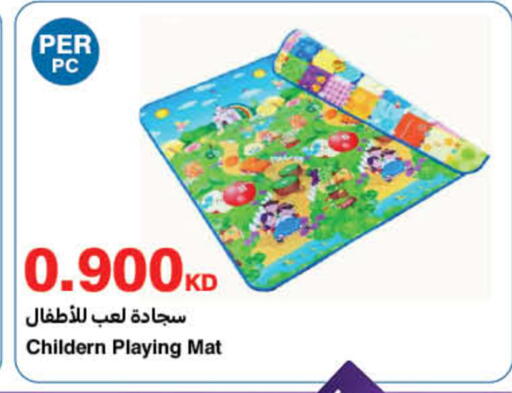 available at HyperMax in Kuwait - Kuwait City