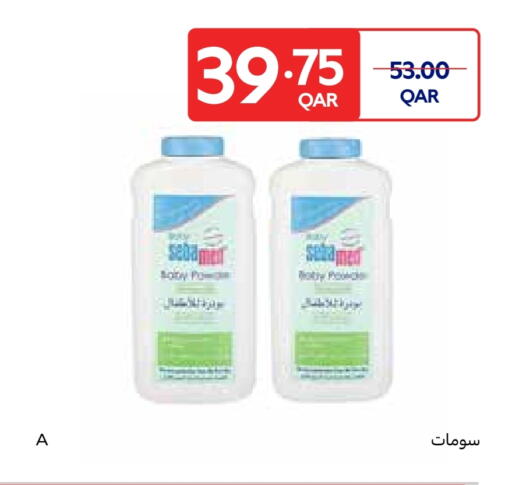 available at Carrefour in Qatar - Al-Shahaniya