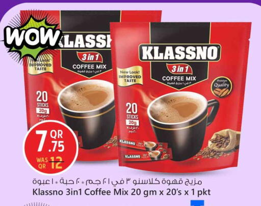 Coffee 3in1 available at سفاري هايبر ماركت in قطر - الشحانية