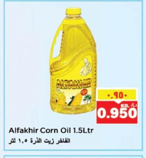 Corn Oil available at Nesto Hypermarkets in Kuwait