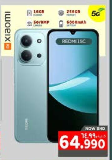 REDMI available at NESTO  in Bahrain