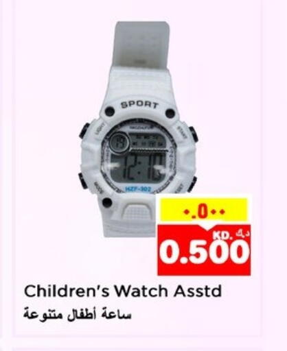 available at نستو هايبر ماركت in الكويت