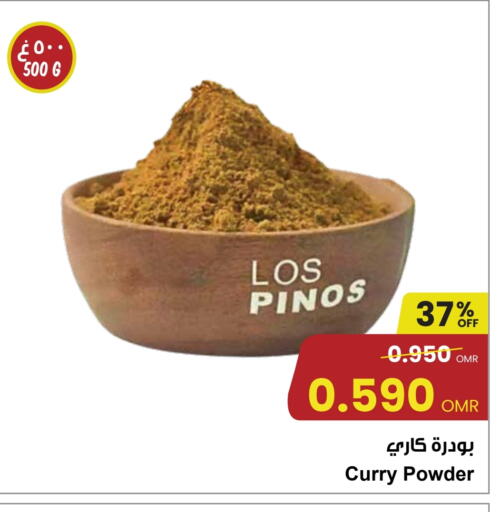 available at مركز سلطان in عُمان - مسقط‎