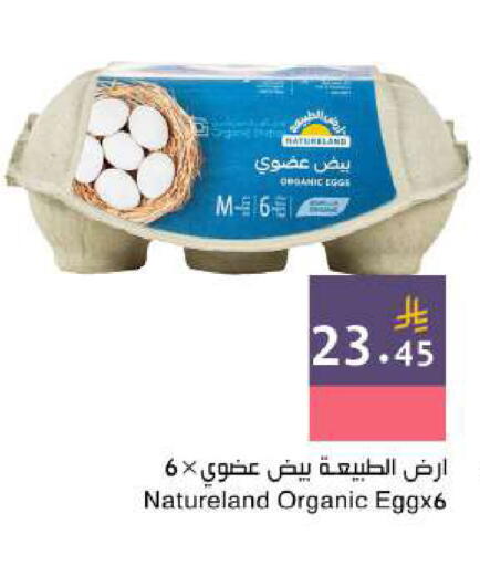 available at Hala Markets in KSA, Saudi Arabia, Saudi - Jeddah