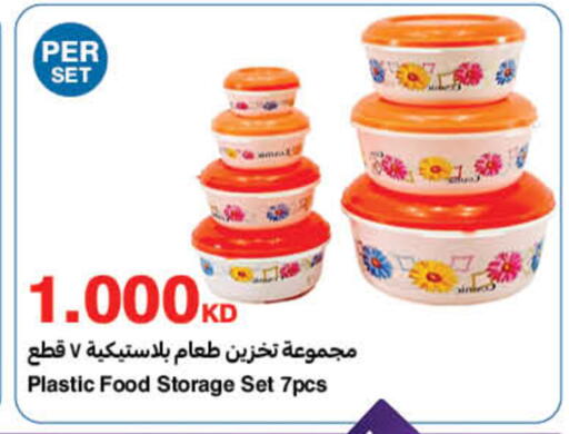 available at HyperMax in Kuwait - Kuwait City