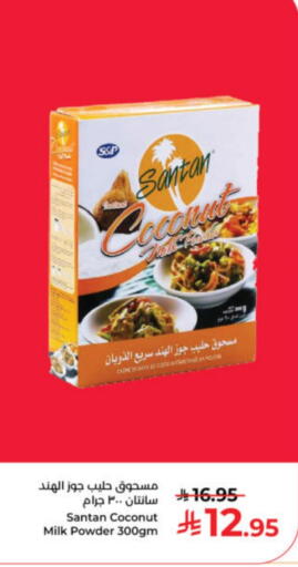 Coconut Powder available at Kabayan Hypermarket in KSA, Saudi Arabia, Saudi - Yanbu