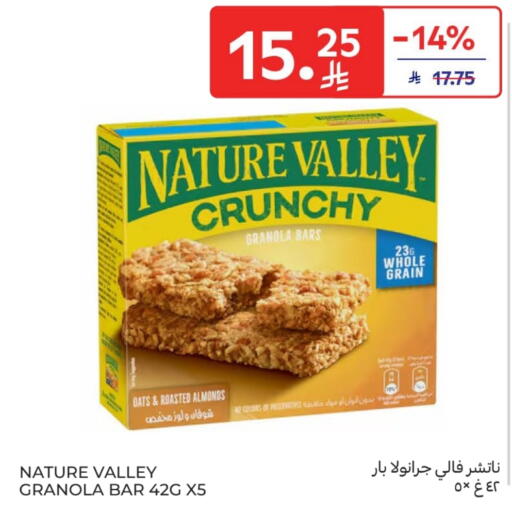 available at Carrefour in KSA, Saudi Arabia, Saudi - Al Khobar