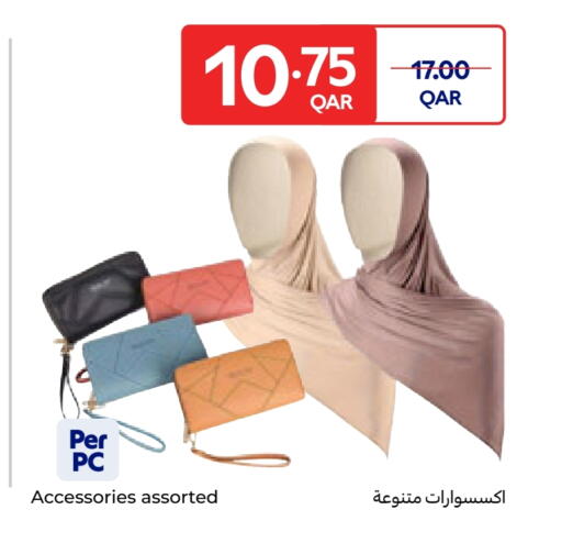 available at Carrefour in Qatar - Al-Shahaniya