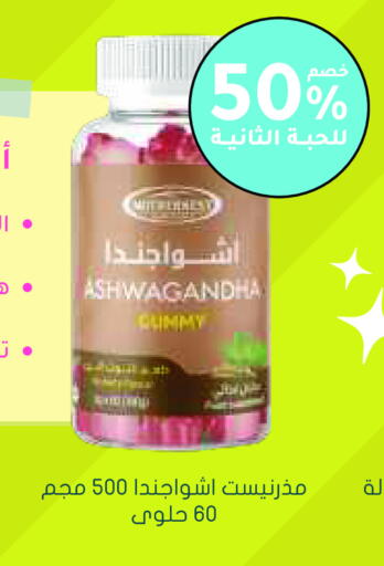 available at Nahdi in KSA, Saudi Arabia, Saudi - Sakaka