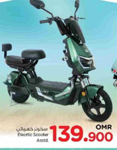 available at Nesto Hyper Market   in Oman - Muscat
