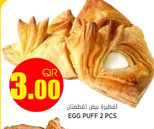available at جراند هايبرماركت in قطر - الدوحة