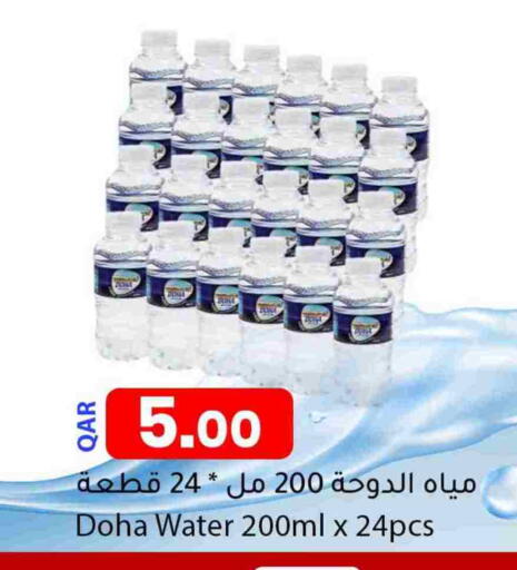 available at Dana Market in Qatar - Doha