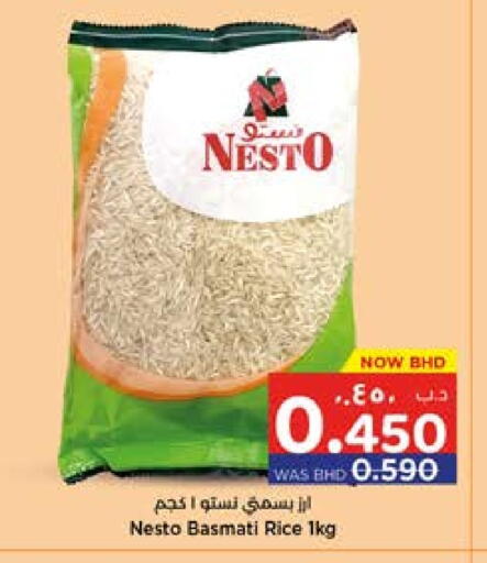 Basmati / Biryani Rice available at NESTO  in Bahrain